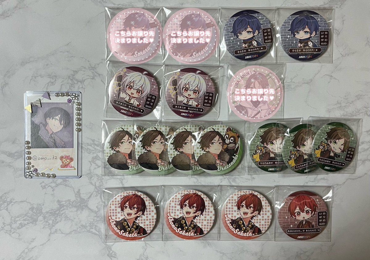 omo__32's tweet photo. 【交換】そらまふうらさか そまうさ 新年会 缶バッジ 缶バ

譲）画像1枚目

求）🤍メインビジュ等身or FPS

郵送または2/17、2/18現地でのお取引
検索からでもお気軽にお声がけください https://t.co/buc7RpzY6R