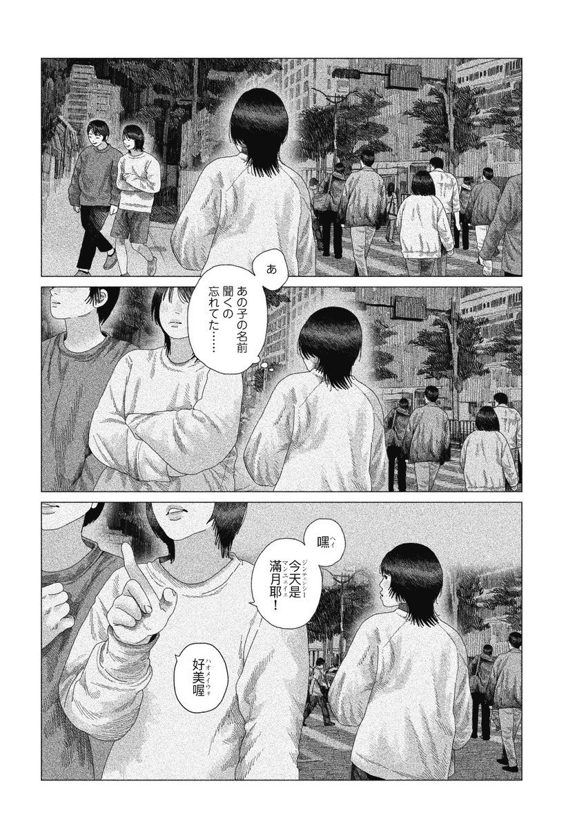 ( 𝟭𝟮 / 𝟭𝟯 ) 