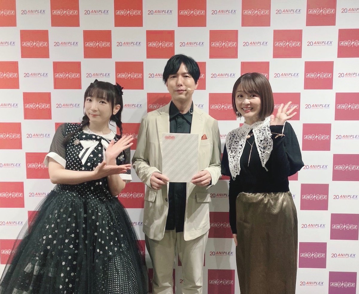 ━━━━━━━━ ANIPLEX 20th Anniversary Event -THANX- #神谷浩史