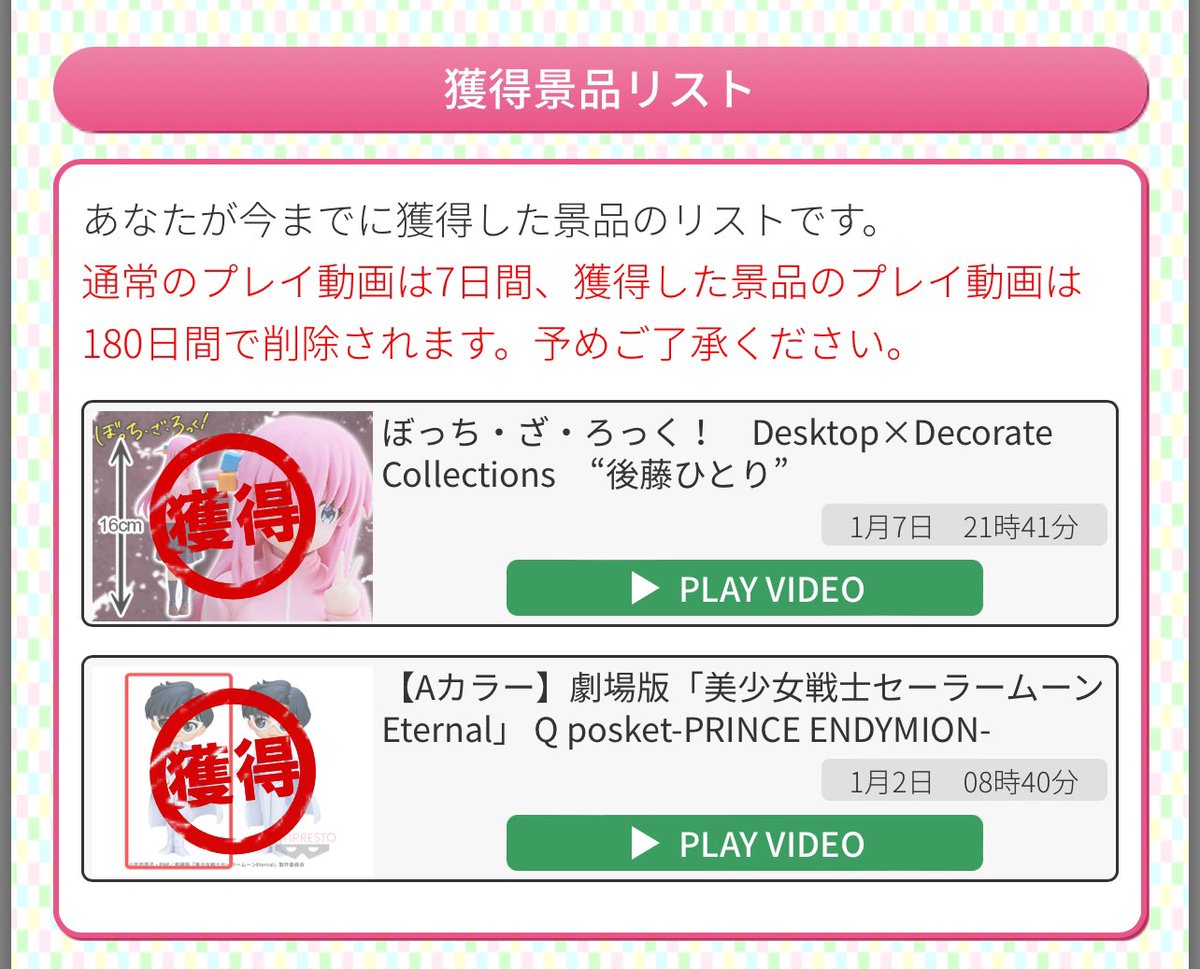 りりぃ🎀🦆👍 tweet media