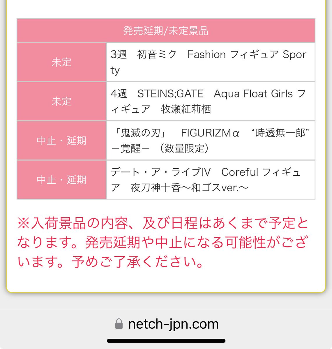 りりぃ🎀🦆👍 tweet media