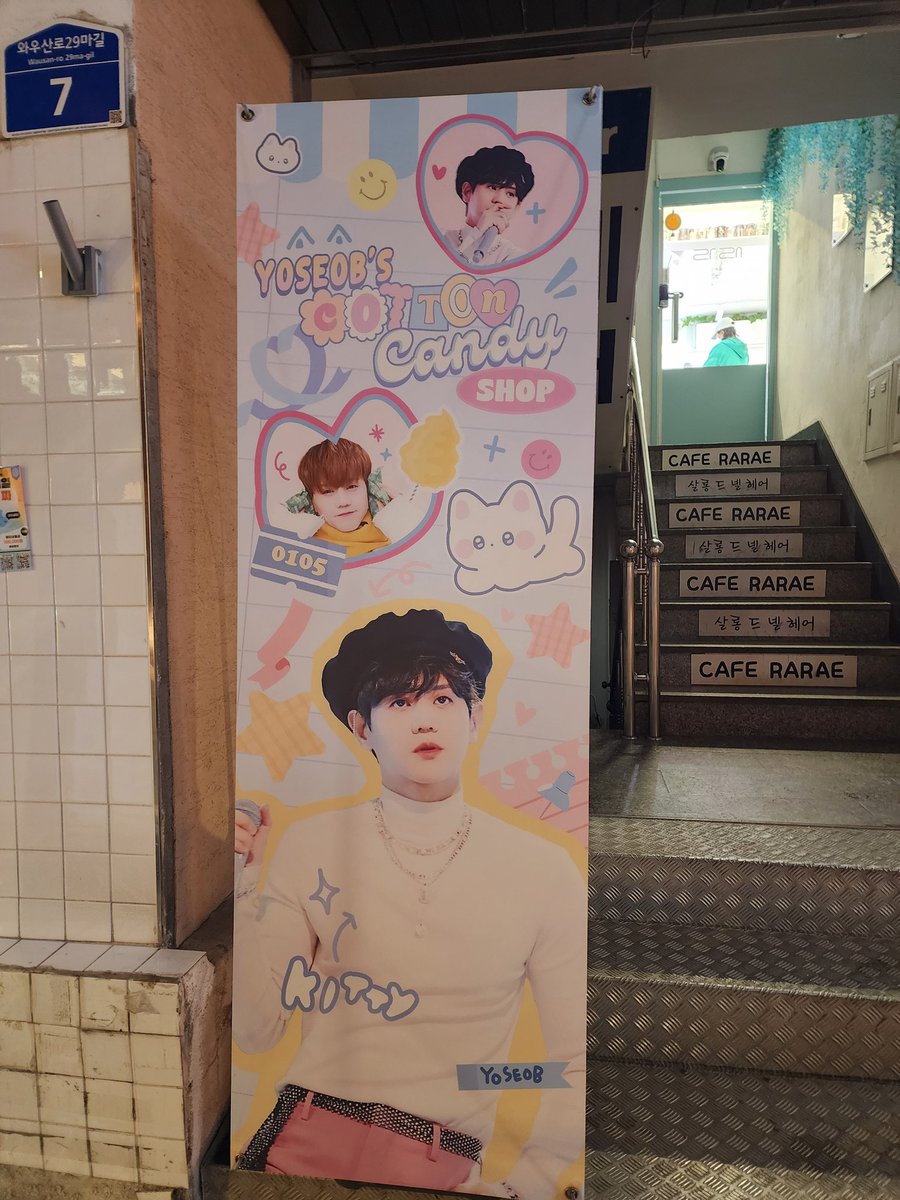 S2__Pia's tweet photo. 요섭 생일카페투어 💛 마지막 ‼️
오늘 갔던 카페 중에 제일 친절왕 카페 사장님 🫶🏻
생카 뒷정리하고 계시던 찰나에 조심스레 주문되는지 여쭤보고 들어가서 음료 시키고 특전 받았는데 사장님께서 마지막이라고 특별한 선물을 주셨어요 😘 (타래로)
@CAFE_RARAE
#요섭이네_코튼캔디샵_놀러와요 https://t.co/C6eSPP3Hc3