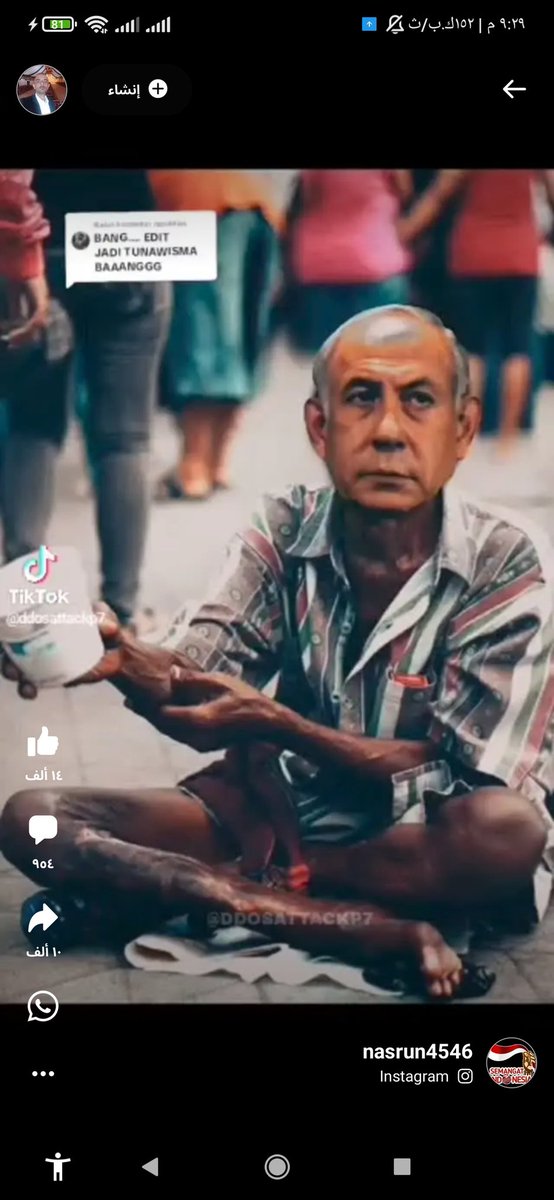 مستقبل باهر .. الله لا يعينك..