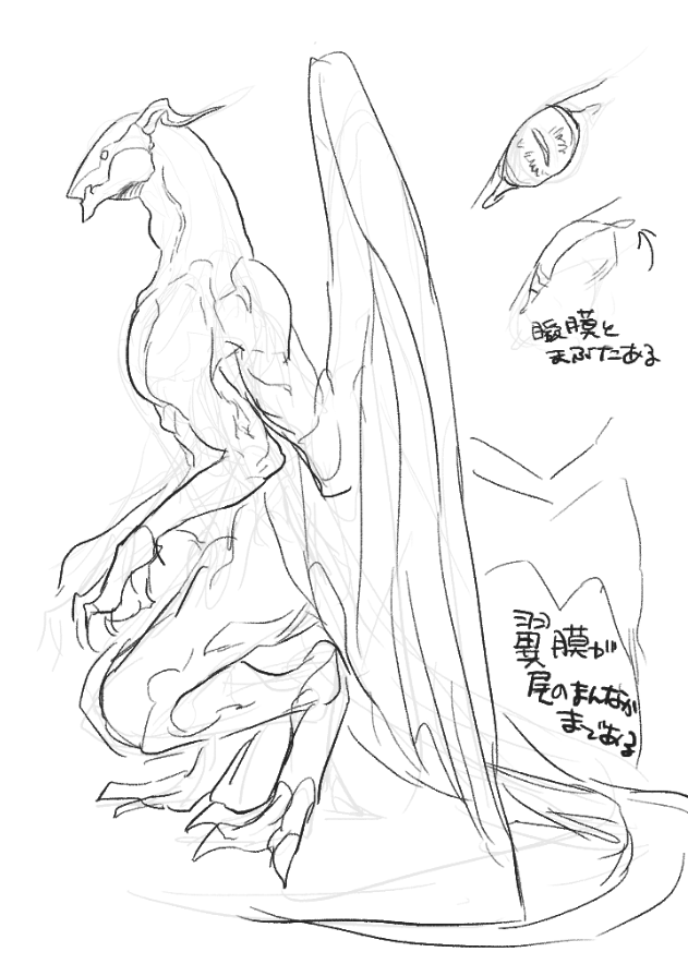 雑メモ 