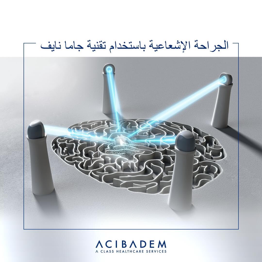 يمكن استخدام جهاز جاما نايف لعلاج مشاكل مختلفة داخل الدماغ بما فيها:

1.أورام المخ الحميدة أو الخبيثة ذات الحواف الواضحة
2.مشاكل وظيفية مثل مرض باركنسون وألم العصب الثلاثي التوائم
3.مشاكل الأوعية الدموية في الدماغ 

للحجز والاستعلام باللغة العربية:
wa.me/905522526194