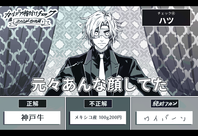 征 (@seeeiiiii) / Posts / X