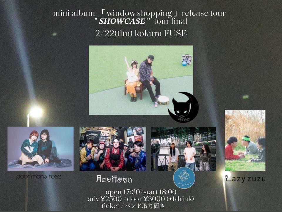 rose_poor's tweet photo. 🥀追加キャスト解禁🥀

2/22(木) 小倉FUSE

meow pre.

mini album 『window shopping 』
release tour  " 𝑺𝑯𝑶𝑾𝑪𝑨𝑺𝑬 '' 
tour final

w/
meow
Lazy zuzu 🆕
月には行かない(長崎)
blondy(大阪)

取り置きはDMにて承っております🎫

是非、お越しください！！😊 https://t.co/wf0t76AHpl