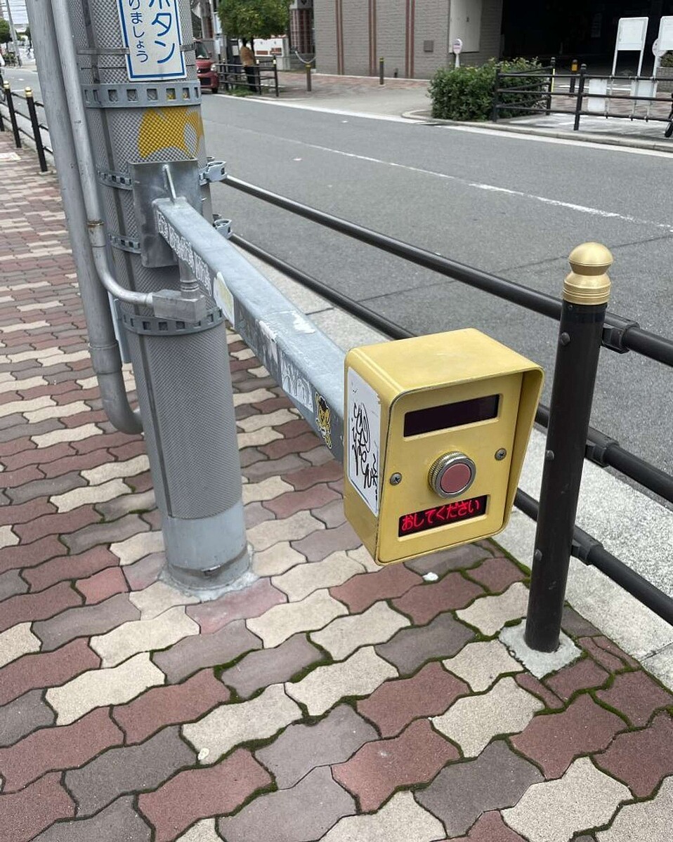 横断歩行者用ボタン 値下げ 横断歩行者用ボタン 値下げ