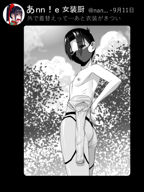 昭和平成令和と続く辺境銀座商店街のご当地ヒーロー「ペンギンジャー」。イエロー役に抜擢されたのは踊ってみた動画で話題のアニー嬢(義兄)変身後のスーツアクターは男である義兄。二人が同一人物であることは誰も知らない・・・
つづく 