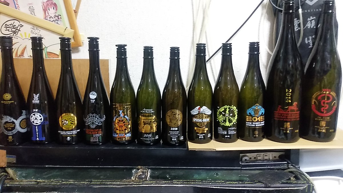 reticule_system's tweet photo. 新政十二支。
新政元旦絞りの空瓶12年分。
一周しましたし、個人的には来年からは昔みたいに剥がして取っておける紙ラベルに戻して欲しいところですね。

#新政
#日本酒 https://t.co/scrzP5M3A4