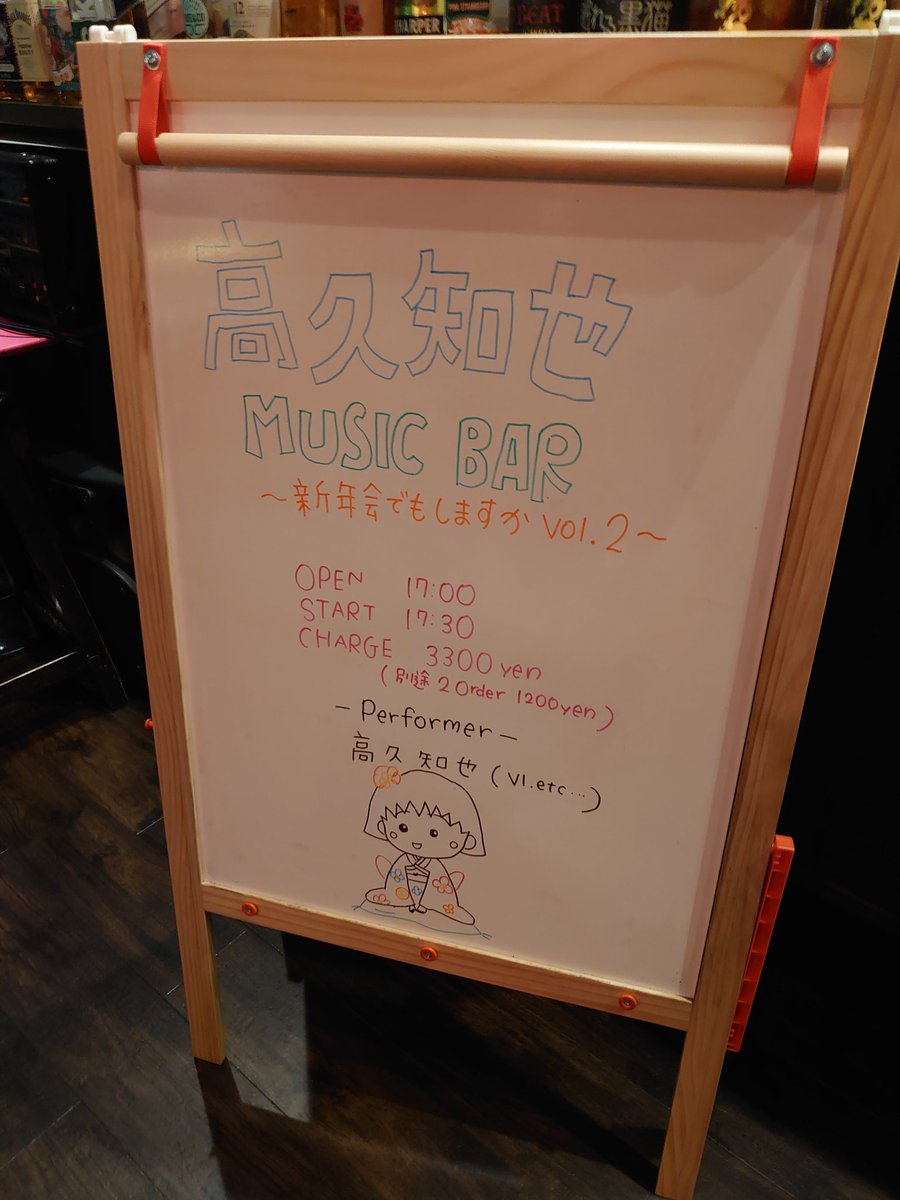 happy__luppy's tweet photo. 去年に引き続き…
お正月の時期に名古屋で
高久知也さん主催のライブイベントに参加しました。

TMY Fansの皆様にも逢える機会でした

#PUBROLLINGMAN
#高久知也
#TMY
#TKQ
#TFK https://t.co/0fQpm4aHVv