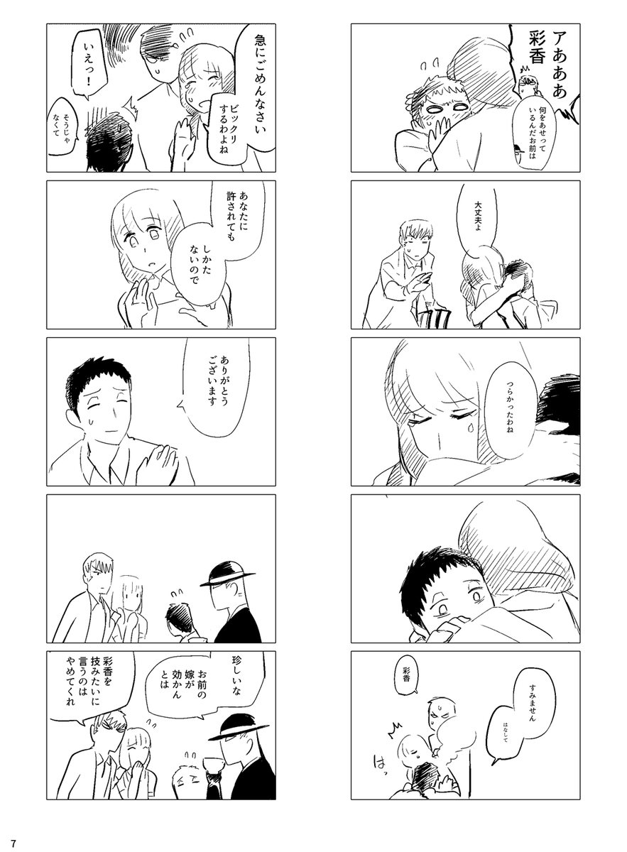 2/4 