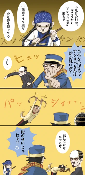 #正月から不幸続きなので幸せを呼ぶ黄色いものを貼ろう 
