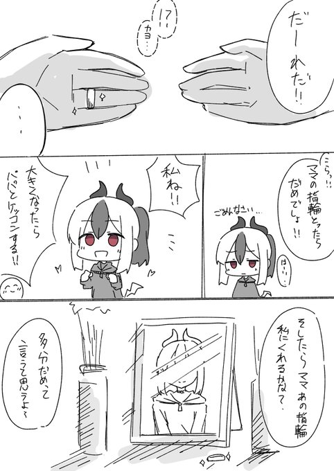 GDPlk66boAAUKtN.jpg:small