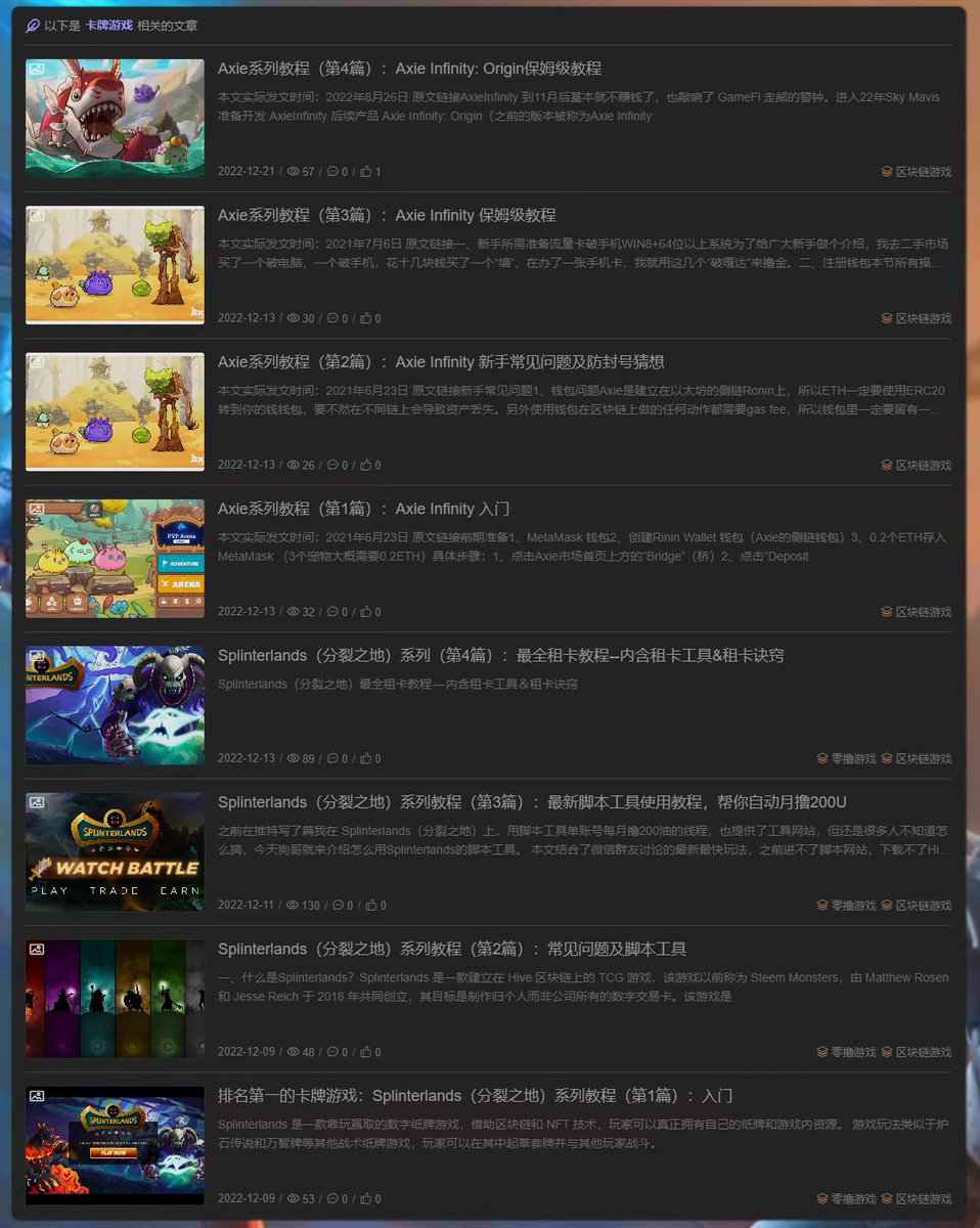 加密狗 tweet media