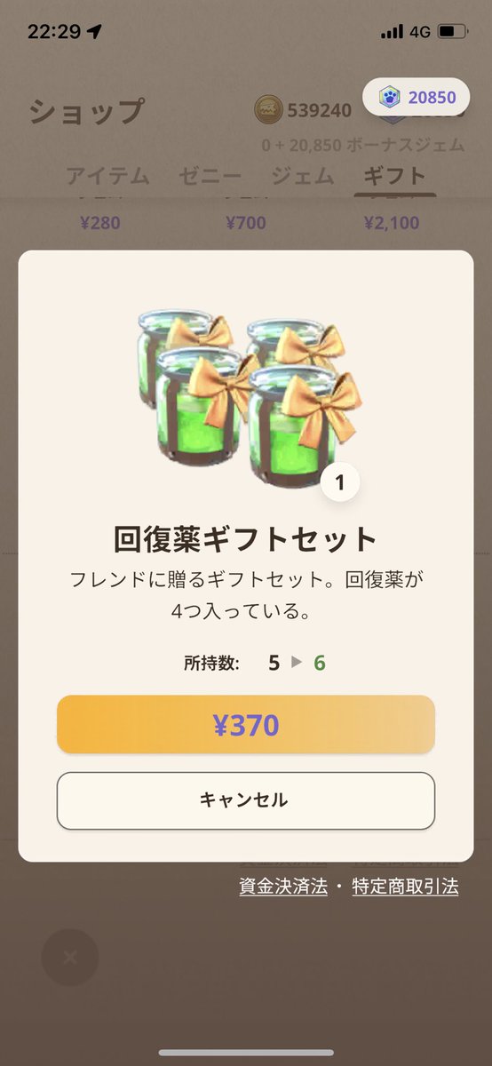 hiromunMHR's tweet photo. HR200記念にプレゼント企画やります！

回復薬5個！完全ランダムで配ります！
モンハンなう楽しんでる方と繋がりたいです！

【参加条件】
①@hiromunMHRをフォロー
②僕の固定ポストとこのポストをリポスト＋いいね
③このポストに参加希望コメント

締切8日12時

#モンハンNow   #プレゼント企画 https://t.co/pVNWIRSMiv