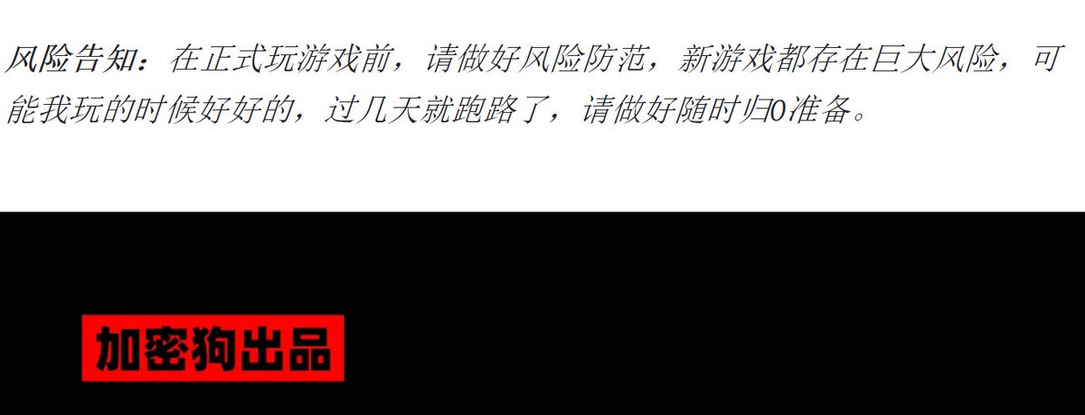 加密狗 tweet media