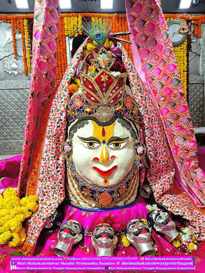 ☆࿐ཽ༵༆༒༒༆࿐ཽ༵☆ 
❗🚩जय श्री महाकाल 🚩❗
   ☆࿐ཽ༵༆༒༒༆࿐ཽ༵☆
🔔🔔🔔🪴🙏🪴🔔🔔
 🚩‼️जय श्री महाकाल ‼️🚩
 🙏जय श्री अवंतिकानाथ 🙏
 संध्याकाल आरती श्रृंगार दर्शन
🚩07 जनवरी 2024 🚩
 🌹 शुभ संध्या 🌹