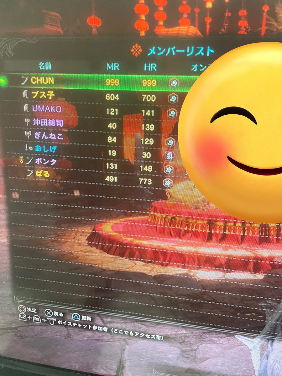 TzSne3a's tweet photo. 今日もみんなでモンハン！ https://t.co/mDwe0GyssO