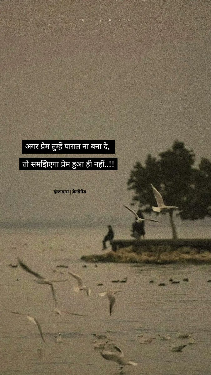 _braingrenade's tweet photo. अगर प्रेम तुम्हें पाग़ल ना बना दे, 
तो समझिएगा प्रेम हुआ ही नहीं..!! https://t.co/uxb2iVZQyO