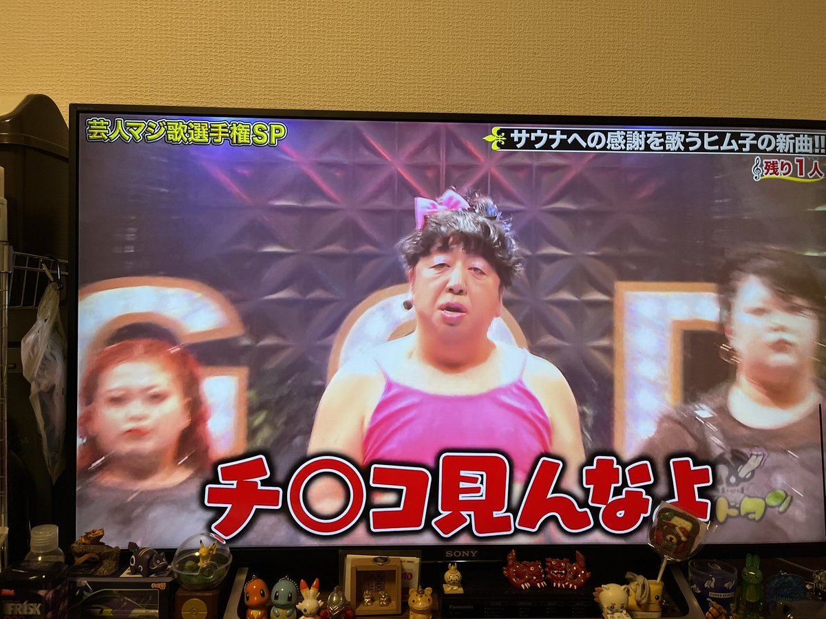 ヒム子 - Search / X