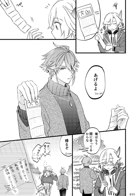 色々消えすぎてたので追加であげときます…サーセン🥺 
