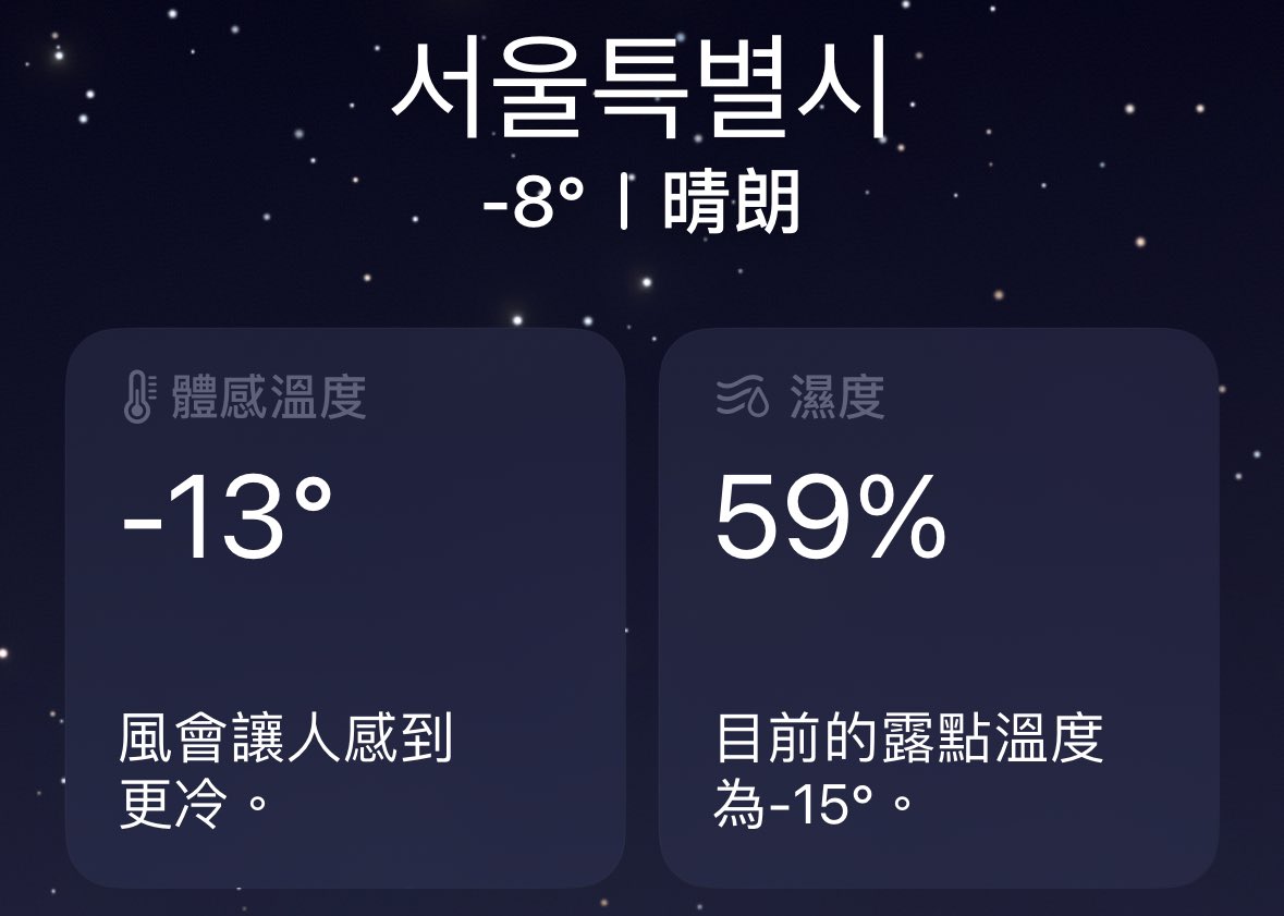 fall_up10tion's tweet photo. 🥶🥶🥶 https://t.co/uPiOhGRK5S