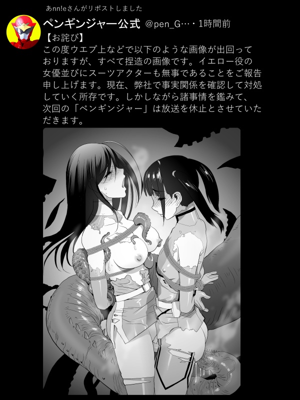 この回以外にも別のヒーローチームのメンバーと共闘したり下町中華のバイト先で事件に巻き込まれたりしている・・・ 