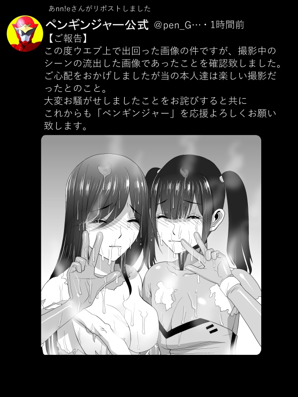 この回以外にも別のヒーローチームのメンバーと共闘したり下町中華のバイト先で事件に巻き込まれたりしている・・・ 