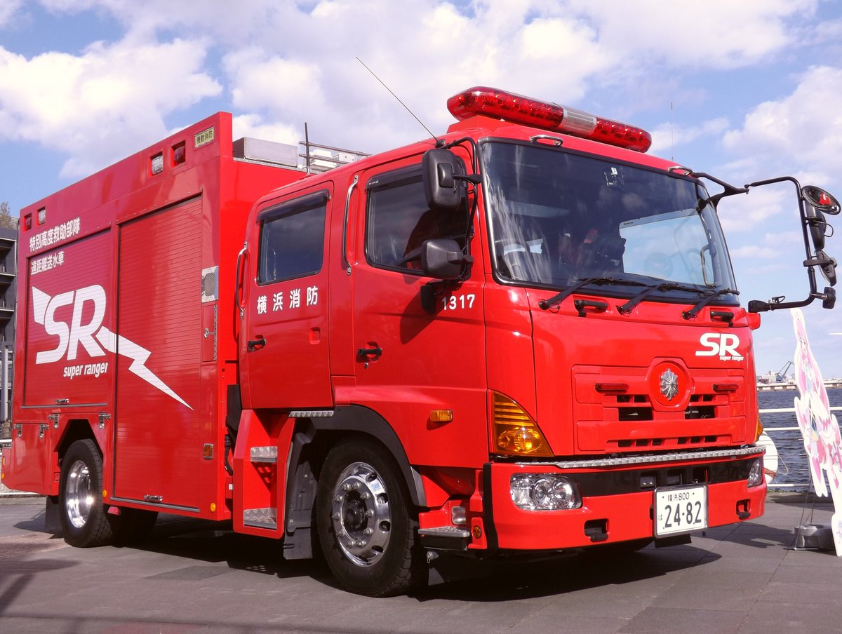 2024/01/07 横浜市消防局出初式より。 横浜市消防局特別高度救助部隊の