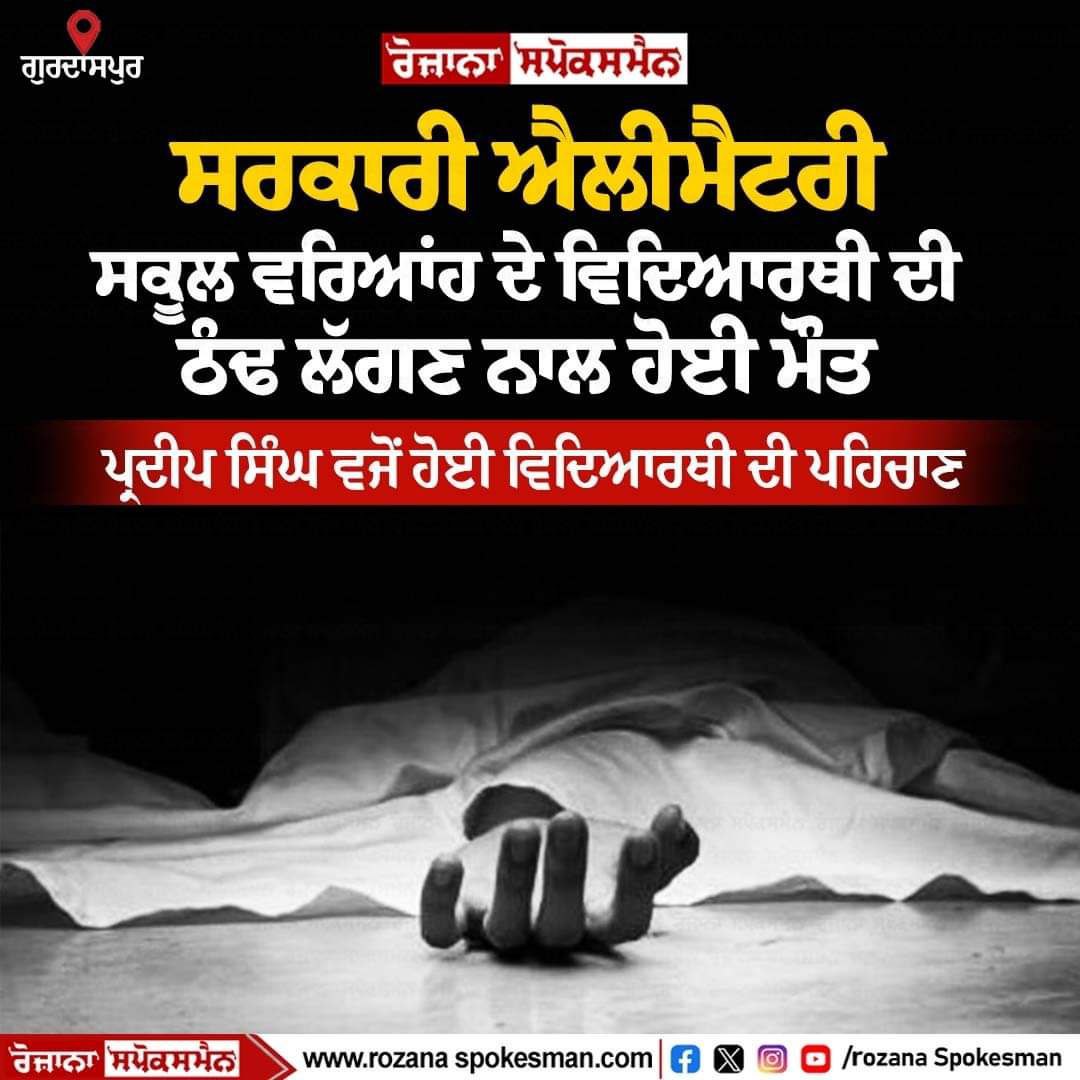 Maninde37644989's tweet photo. @harjotbains https://t.co/gmIQMXVmFn