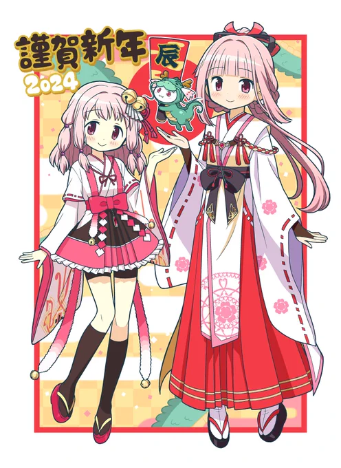 遅ればせながら…あけましておめでとうございます本年もどうぞよろしくお願いいたします!!描き始めは巫女環姉妹#マギレコ 