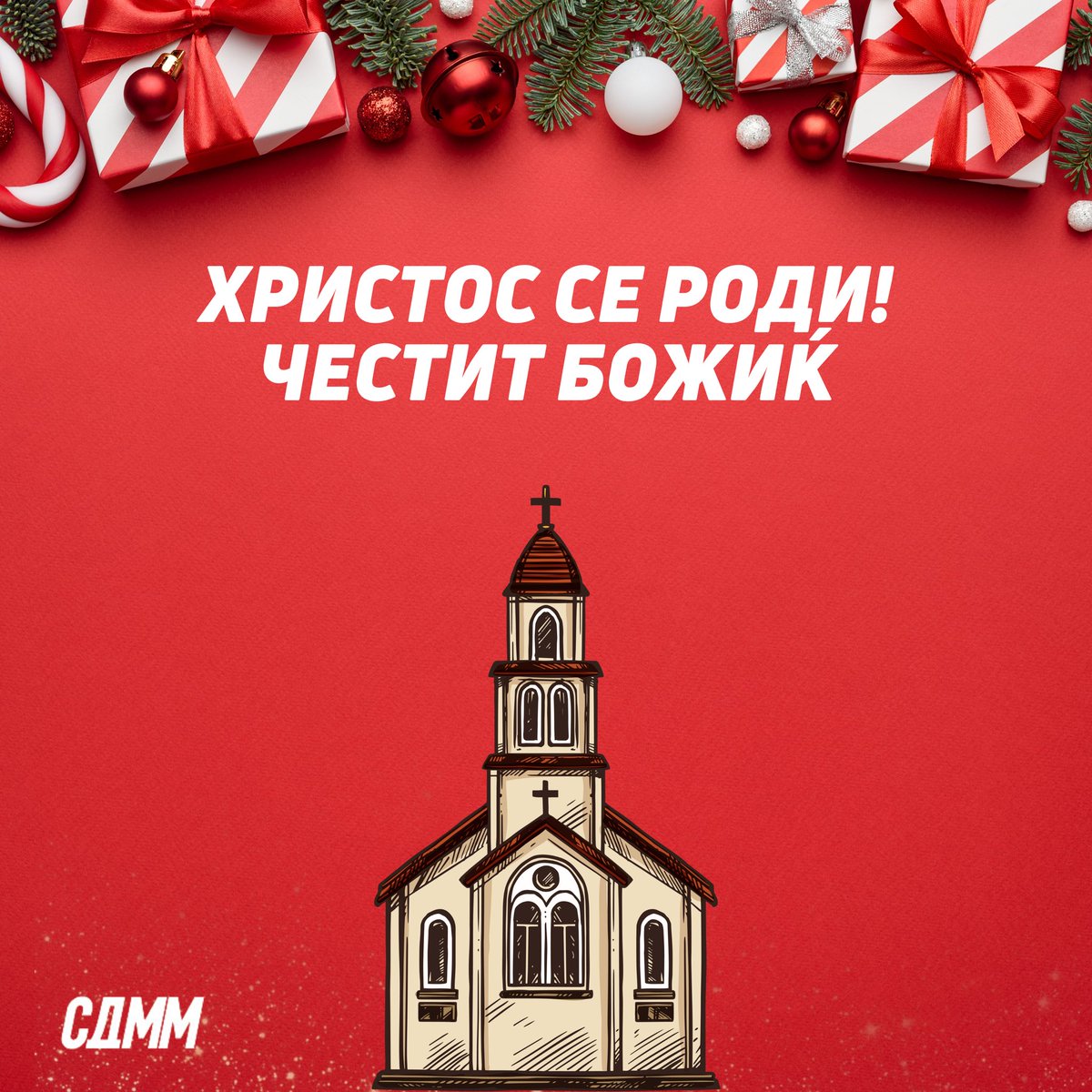 Петар Петковски (@petarpetkovsk14) on Twitter photo 