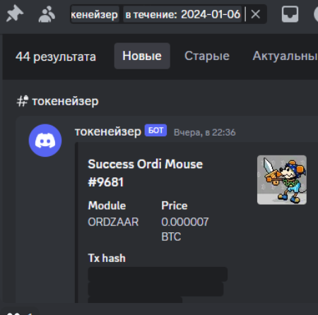 tokenizer bot success tweet media