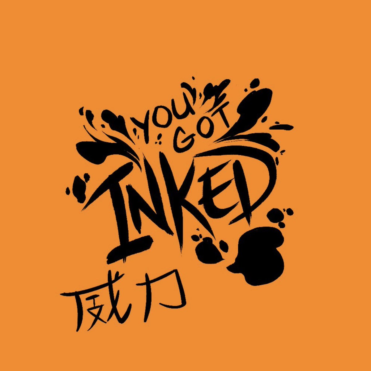willie_dentist's tweet photo. 『永墨』@inkonbtc 
感謝 @zetman_eth 傳達了項目主旨
 @BrunnoEth @StevenComicMan 
@JoeyDodd5 一起創辦

這只是第一期 已經能預期第二期大家可以接觸到之後的狀況了

我不喜歡貪污 或是不尊重默默付出的團隊成員
只喜歡有執行力 有話直說

團隊有矽谷devs
漫威 DC的藝術家
各個鯨魚來開啟第一篇章 https://t.co/hWA9OUcunt