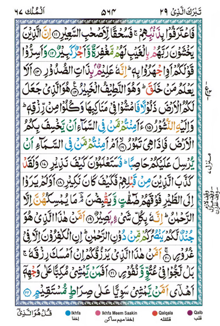 Abdul Rasheed tweet media