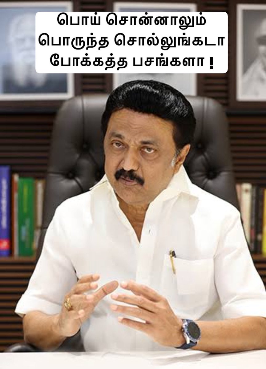 Selvakumar_IN tweet picture