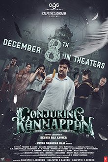 #ConjuringKannappan worth the watch . Nice movie . Laugh riot 🤣🤣🤣🤣

Thanks to entire team for this wondetull movie @actorsathish , Kingsley , Anadharaj , Sharanya Ponvanan , Namo Narayanan , Naseer , VTV , @ReginaCassandra 

❤️❤️❤️❤️❤️❤️❤️

Missed in theatre   Congrats