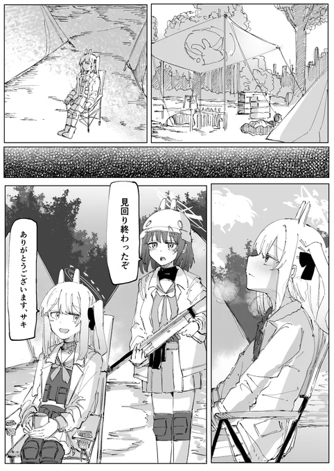 月雪ミヤコさんお誕生日おめでとうございます
#ブルアカ
#ブルーアーカイブ 
