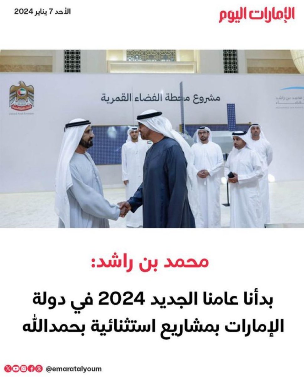 مهندس إماراتي (@engr_ad_30) on Twitter photo 