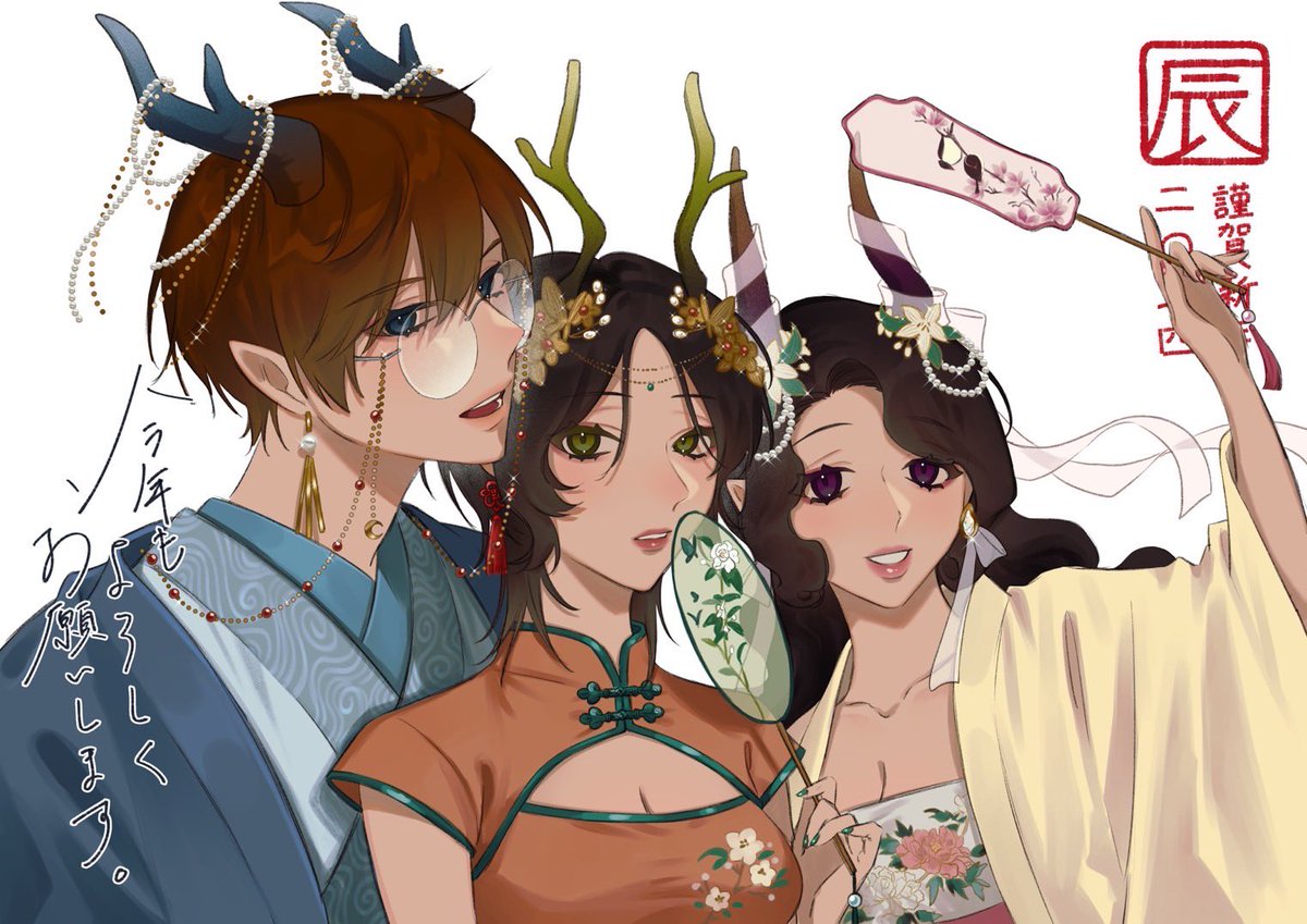 msw_srs's tweet photo. 𝐇𝐚𝐩𝐩𝐲 𝐍𝐞𝐰 𝐘𝐞𝐚𝐫🐉⛩️🎍 https://t.co/4ZPfCTxuYT