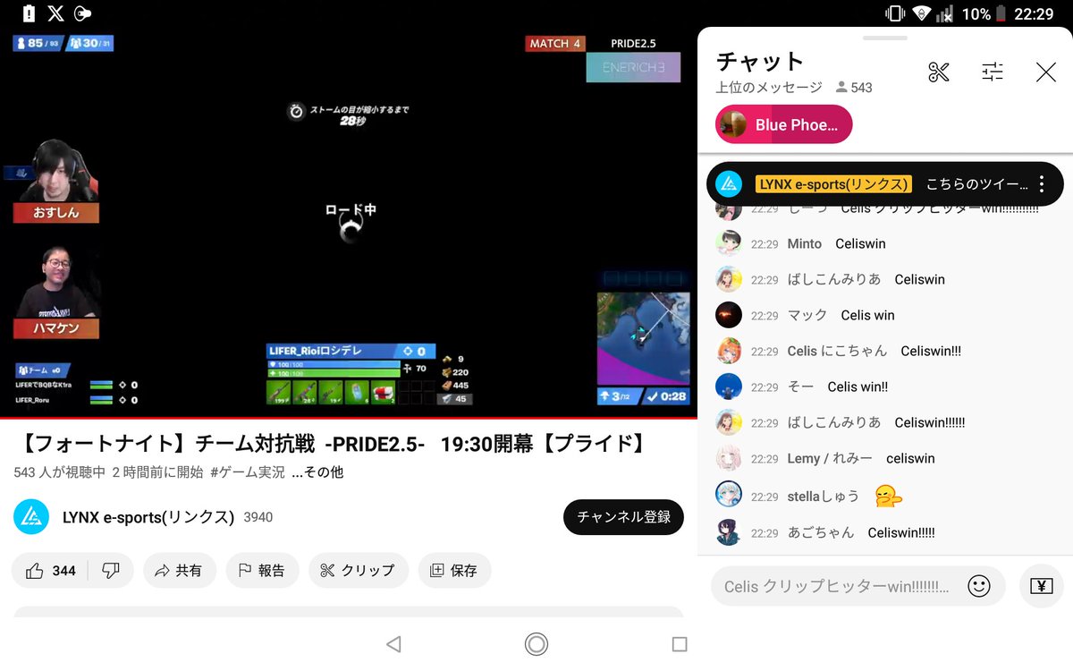 25ixy's tweet photo. 総合順位13位でした🏆

投票から本戦でのコメントまで、Celisの応援ありがとうございました🙇‍♂️

主催のgents様LYNX様には感謝申し上げます。
 #Celiswin  #PRIDE0107  #エネリッシュ https://t.co/NJNeV6bypc