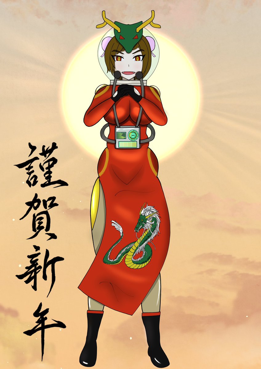 だいぶ遅ればせながらになりましたが改めまして、あけましておめでとうございます🎍
本年もよろしくお願いします🙇