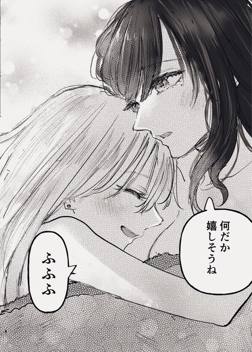 明日1ページupします
#創作百合 