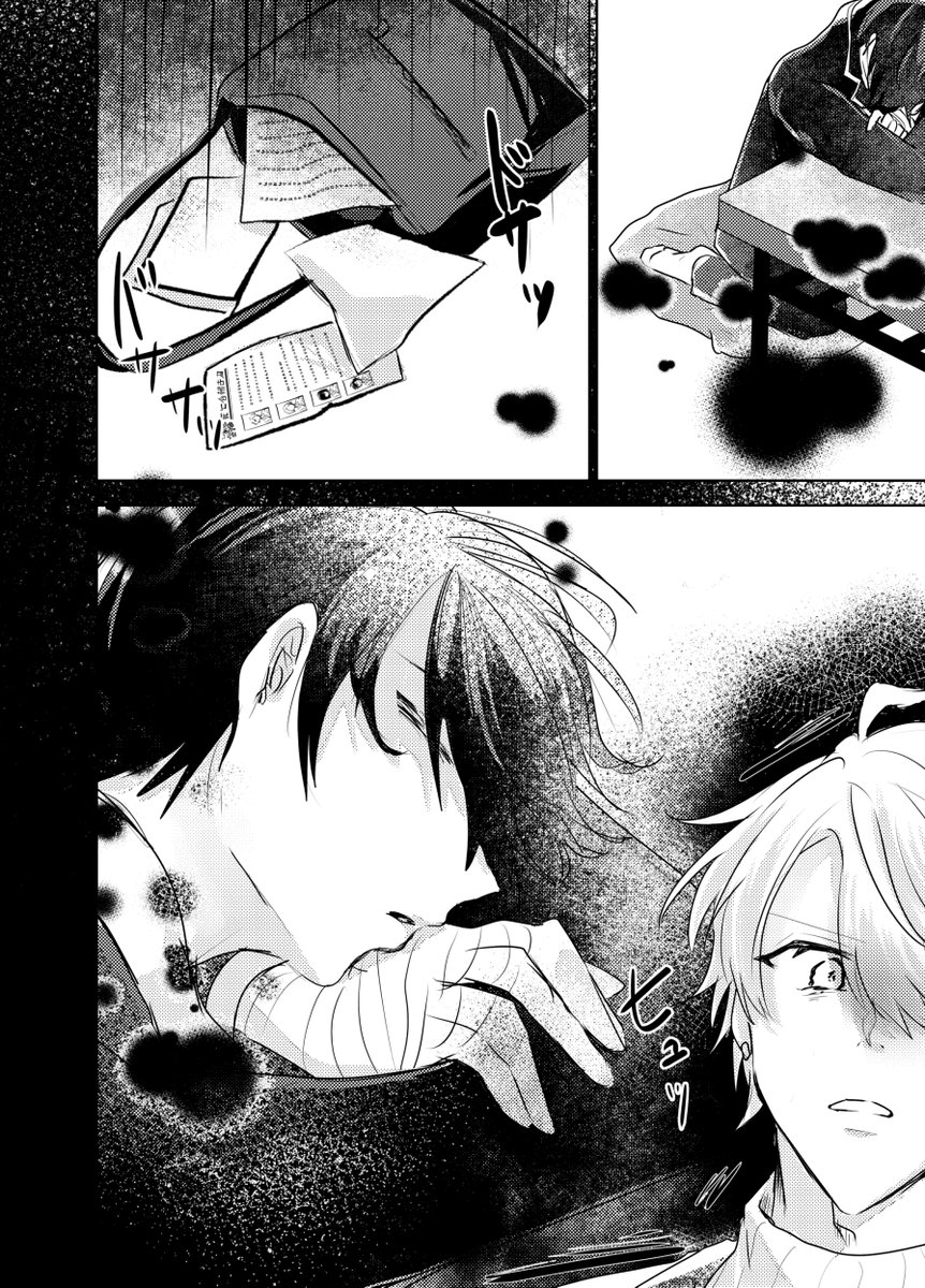 「何なら君たちの方が先に老いていくのにな」
(1/2)
※捏造漫画 