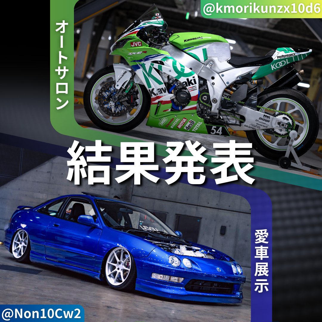 Non10Cw2's tweet photo. #東京オートサロン2024
アップガレージブースにて、DC2と@kmorikunzx10d6 さんの10R が #オートサロン愛車展示 にて展示されます!
是非会場に遊びに来て下さい!
(3日間居ますので暇してると思います)
#projectultimategsr https://t.co/Mp9viplGKV
