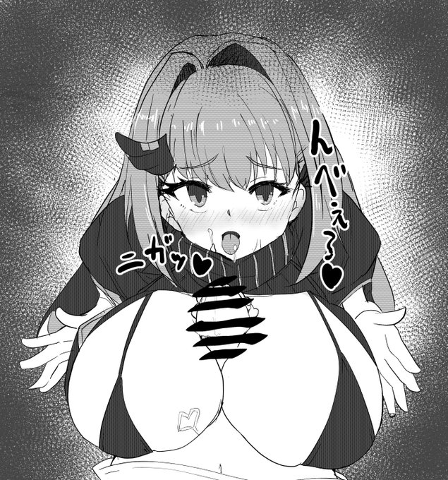 ビュプッ #こゆくのあな 