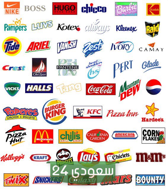 ooiixx8's tweet photo. الشركات الداعمة للكيان الصهيوني 
قاااطععععععععع

#قاطع_من_اجل_غزه https://t.co/9J0AXwCgLR