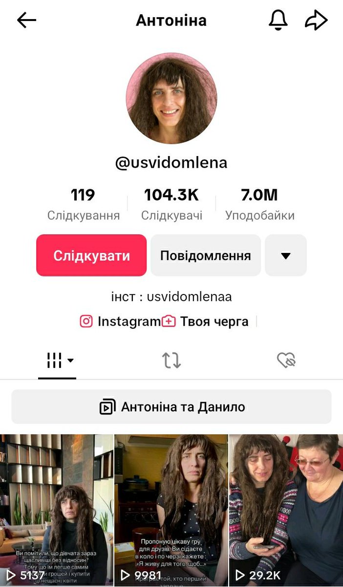 tushe_kisulya's tweet photo. 💫Т��ед💫
Наруто як тіктоки пані Антоніни https://t.co/7GeX7WFHRJ