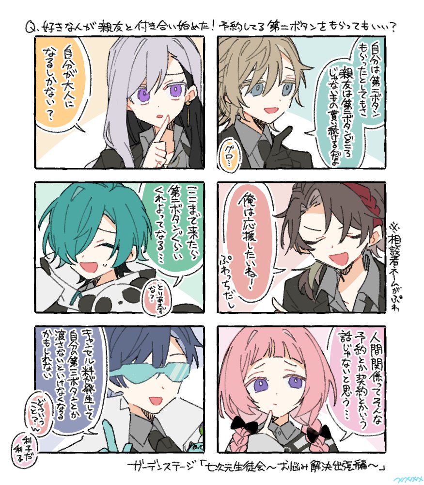 抜歯 tweet media